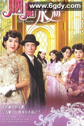 胭脂水粉(2005)完结全30集迅雷网盘全集下载