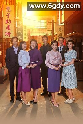 生生世世(2020)完结168集全迅雷网盘全集下载