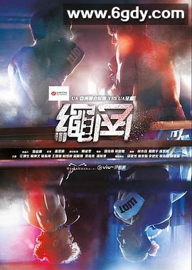 死角(2022)完结15集全迅雷网盘全集下载