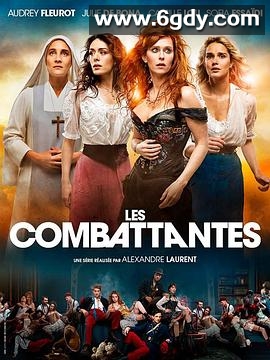 她们的命运 第一季(2022)完结全8集迅雷网盘全集下载