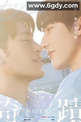 奇迹(2023)完结13集全迅雷网盘全集下载