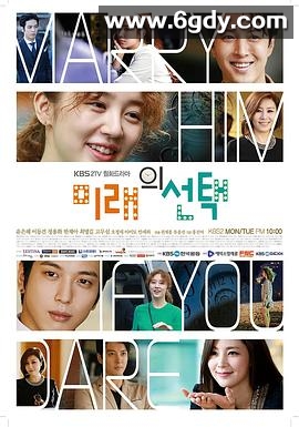 未来的选择(2013)完结更新至16集完结迅雷网盘全集下载