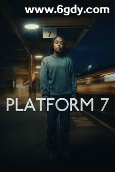 七号站台 第一季(2023)完结4集全迅雷网盘全集下载