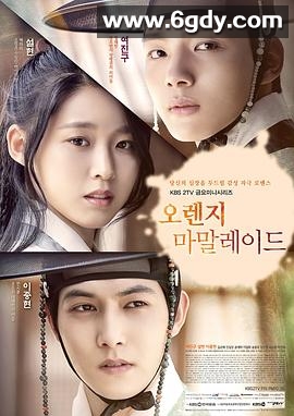 橘子果酱(2015)完结12集全迅雷网盘全集下载