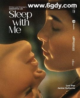 伴我入眠(2022)完结更新至第2集迅雷网盘全集下载