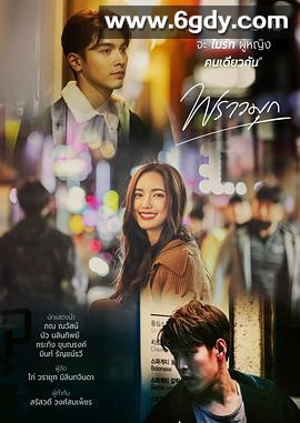 珠光璀璨(2021)完结更新至15集迅雷网盘全集下载