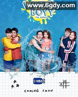 水男孩(2017)完结14集全迅雷网盘全集下载