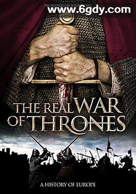 真正的权力的游戏 第一季(2017)完结第4集迅雷网盘全集下载