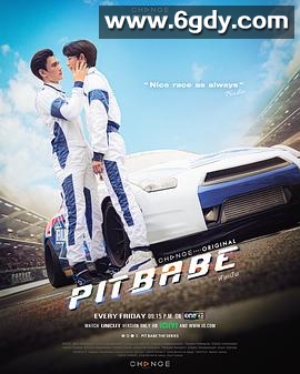 霹雳情人(2023)完结13集全迅雷网盘全集下载