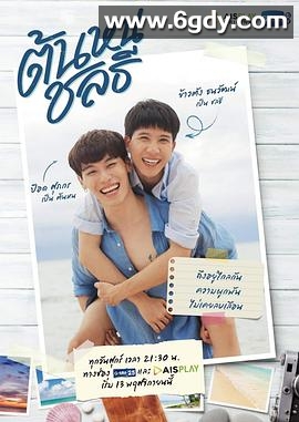 同心启航(2020)完结更新第10集迅雷网盘全集下载