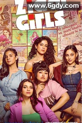 倔强女孩(2025)完结第8集迅雷网盘全集下载