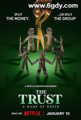 信任：贪婪游戏(2024)完结已完结迅雷网盘全集下载