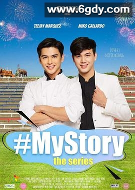 厨师男友(2023)完结完结迅雷网盘全集下载