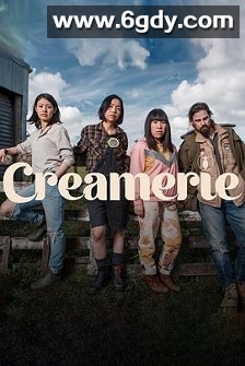 奶油公社 第二季(2023)完结全6集迅雷网盘全集下载