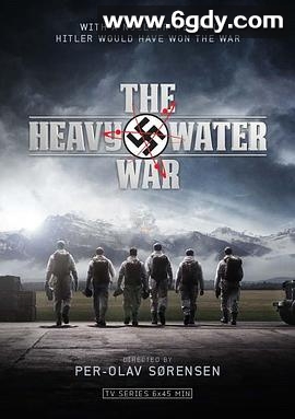 重水战争(2015)完结6集全迅雷网盘全集下载