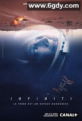 浩渺猎杀 第一季(2022)完结6集全迅雷网盘全集下载