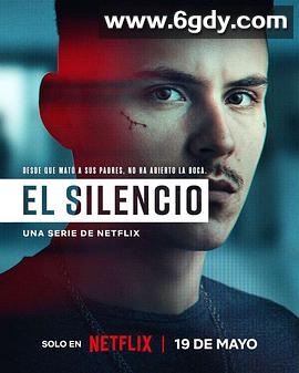 无言(2023)完结更新至06集迅雷网盘全集下载