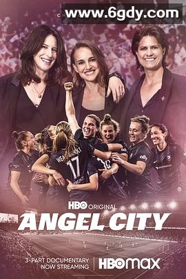 天使之城(2023)完结3集全迅雷网盘全集下载