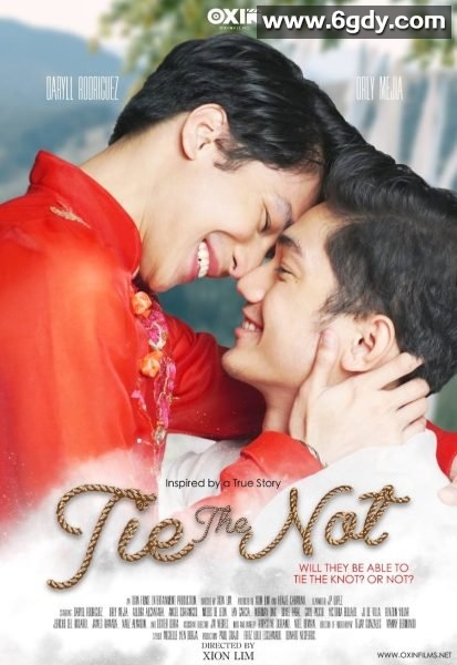 喜结同心(2023)完结8集全迅雷网盘全集下载