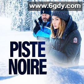 黑雪道 第一季(2023)完结全6集迅雷网盘全集下载