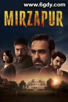 米尔扎布尔 第三季(2024)完结全10集迅雷网盘全集下载