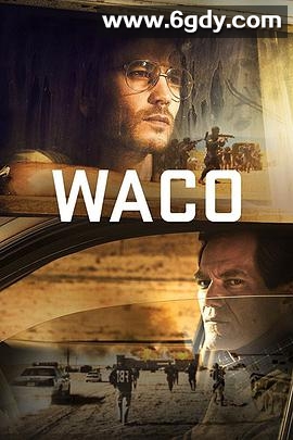 韦科惨案(2018)完结6集全迅雷网盘全集下载