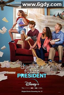 未来总统日记 第一季(2020)完结10集全迅雷网盘全集下载