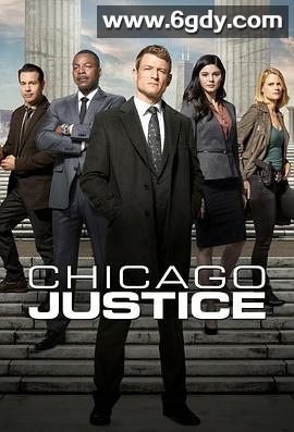 芝加哥律政(2017)完结更新至13集完结迅雷网盘全集下载
