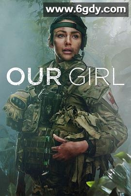 我们的女孩 第四季(2020)完结更新至08集完结迅雷网盘全集下载