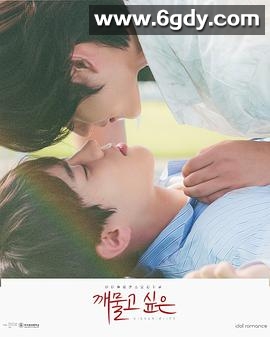 想咬一口(2022)完结更新至08集全迅雷网盘全集下载