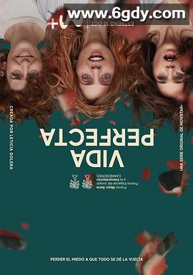 幸福衰生活 第一季(2019)完结8集全迅雷网盘全集下载