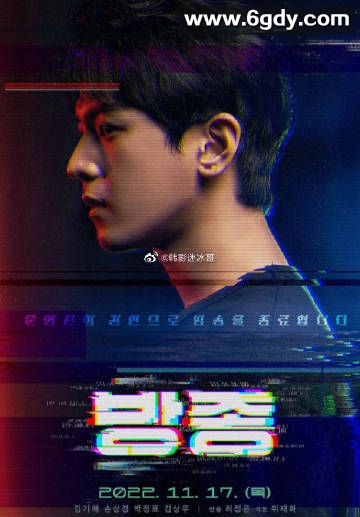 放纵(2022)完结更新至01集迅雷网盘全集下载