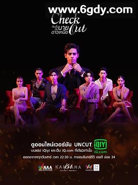 恋恋北极星(2022)完结更新至12集迅雷网盘全集下载