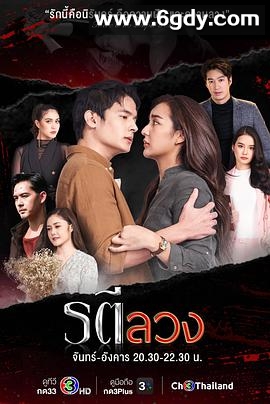 情殇恋痕(2022)完结更新至第20集迅雷网盘全集下载