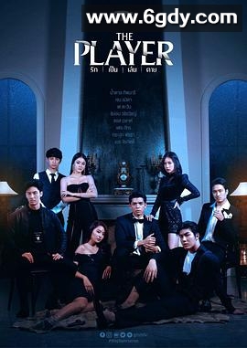 无人可信(2021)完结全16集迅雷网盘全集下载