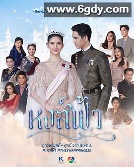 新天国凤凰(2022)完结全30集迅雷网盘全集下载