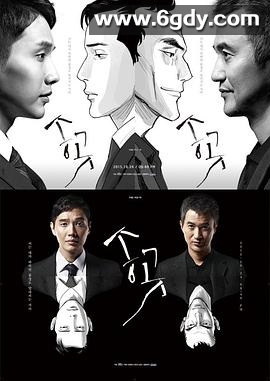 锥子(2015)完结更新至12集已完结迅雷网盘全集下载