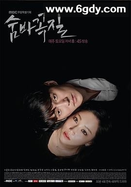 捉迷藏(2018)完结全48集迅雷网盘全集下载