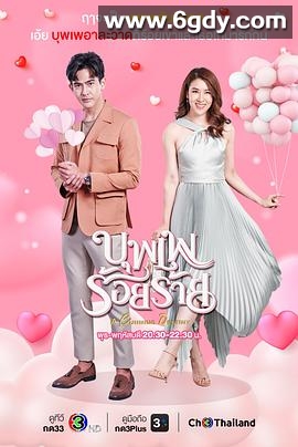 宿世冤家(2022)完结全15集迅雷网盘全集下载