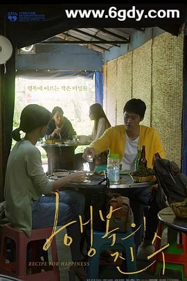 幸福的振秀(2020)完结2集全迅雷网盘全集下载