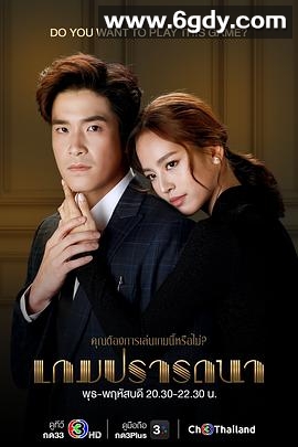 欲望游戏(2022)完结全100集迅雷网盘全集下载