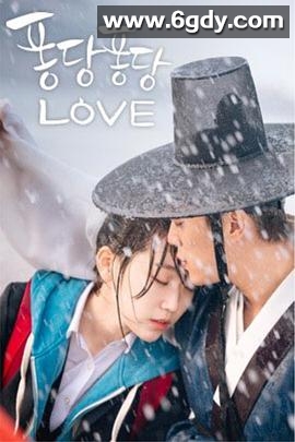 扑通扑通LOVE(2015)完结更新至02集迅雷网盘全集下载