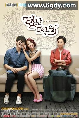 奇怪的儿媳(2015)完结12集全迅雷网盘全集下载