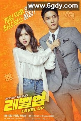 升级(2019)完结完结迅雷网盘全集下载