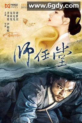 师任堂：光的日记(2017)完结更新至30集迅雷网盘全集下载