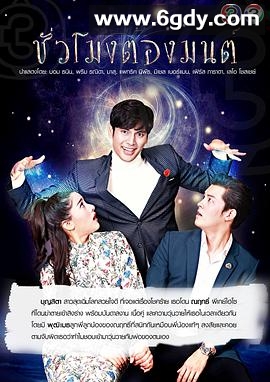 魔幻时刻(2018)完结全14集迅雷网盘全集下载