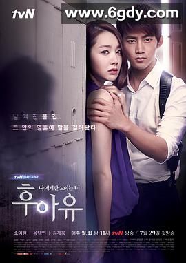 你是谁(2013)完结全16集迅雷网盘全集下载