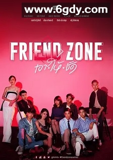 朋友圈(2018)完结12集全迅雷网盘全集下载