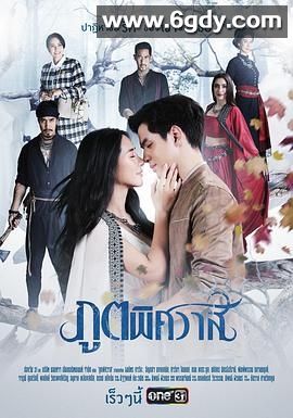 情迷幽灵(2019)完结全24集迅雷网盘全集下载