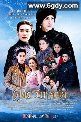 宛如我心(2020)完结更新第13集迅雷网盘全集下载